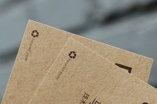 再生紙發(fā)展前景廣闊，還有政府扶持