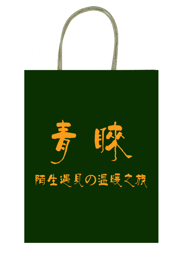 總理工作報告新鮮出爐 哪些“大事”將影響包裝印刷業(yè)？