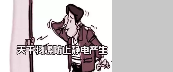 【傳閱】印刷時(shí)由靜電引起的八大故障，個(gè)個(gè)危害巨大