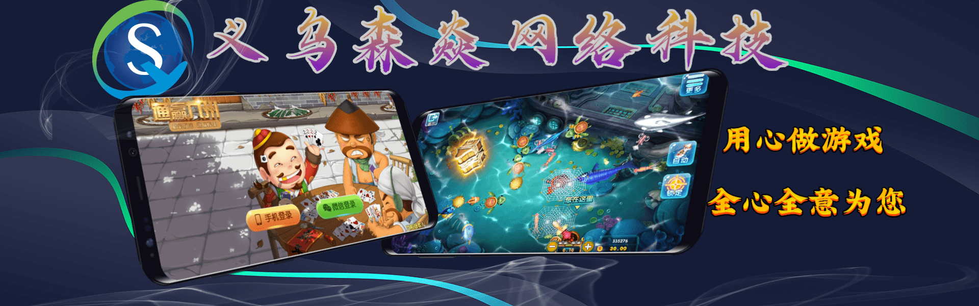  棋牌開發(fā)，棋牌開發(fā)公司，棋牌游戲源碼棋牌開發(fā)公司