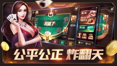  棋牌開發(fā)，棋牌開發(fā)公司，棋牌游戲源碼手機棋牌游戲開發(fā)的成本應(yīng)該怎樣計算
