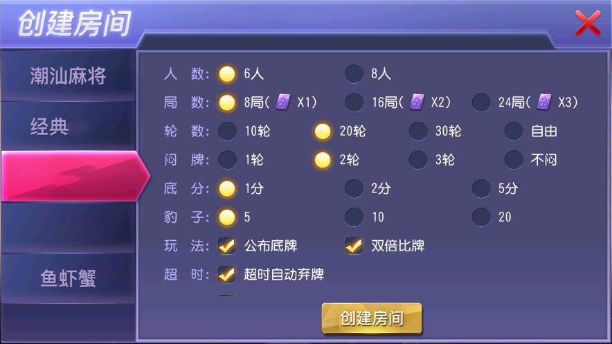  棋牌開發(fā)，棋牌開發(fā)公司，棋牌游戲源碼森焱國(guó)際房卡俱樂部閑樂版本