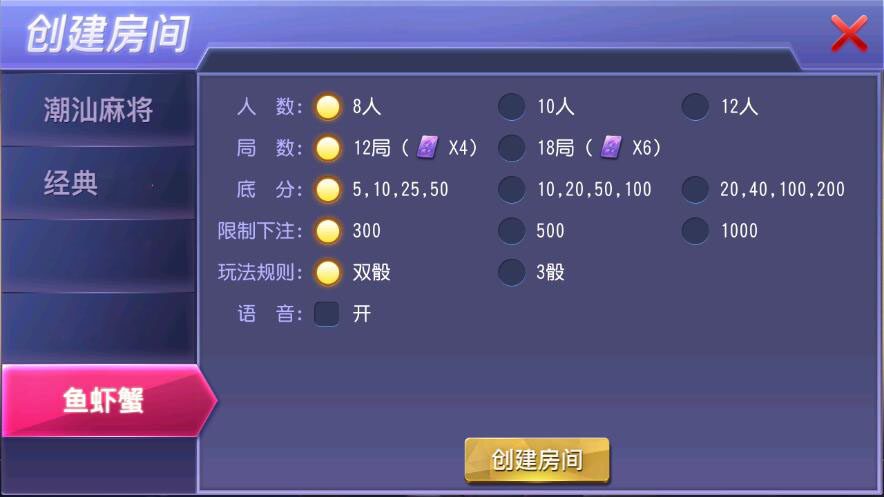  棋牌開發(fā)，棋牌開發(fā)公司，棋牌游戲源碼森焱國(guó)際房卡俱樂部閑樂版本