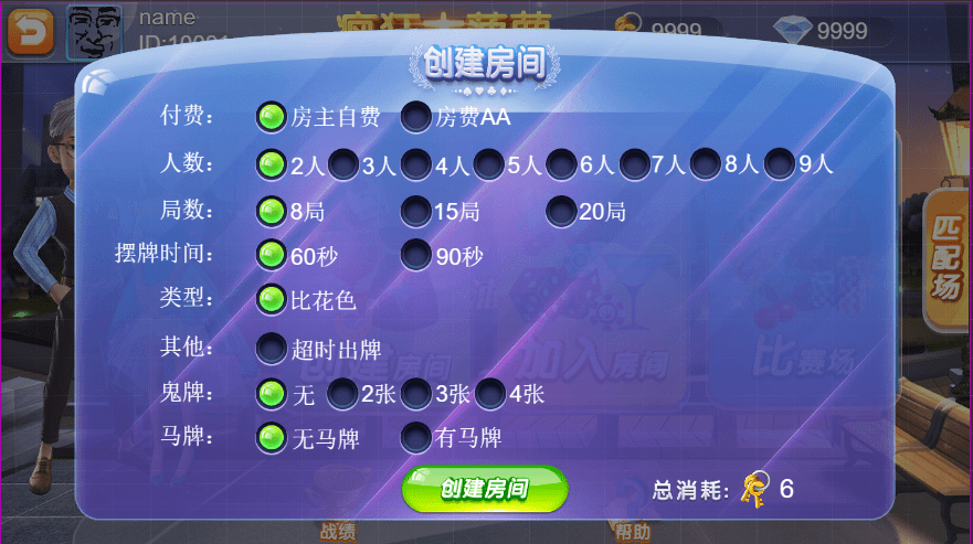 棋牌開發(fā)，棋牌開發(fā)公司，棋牌游戲源碼森焱蒲城麻將版本