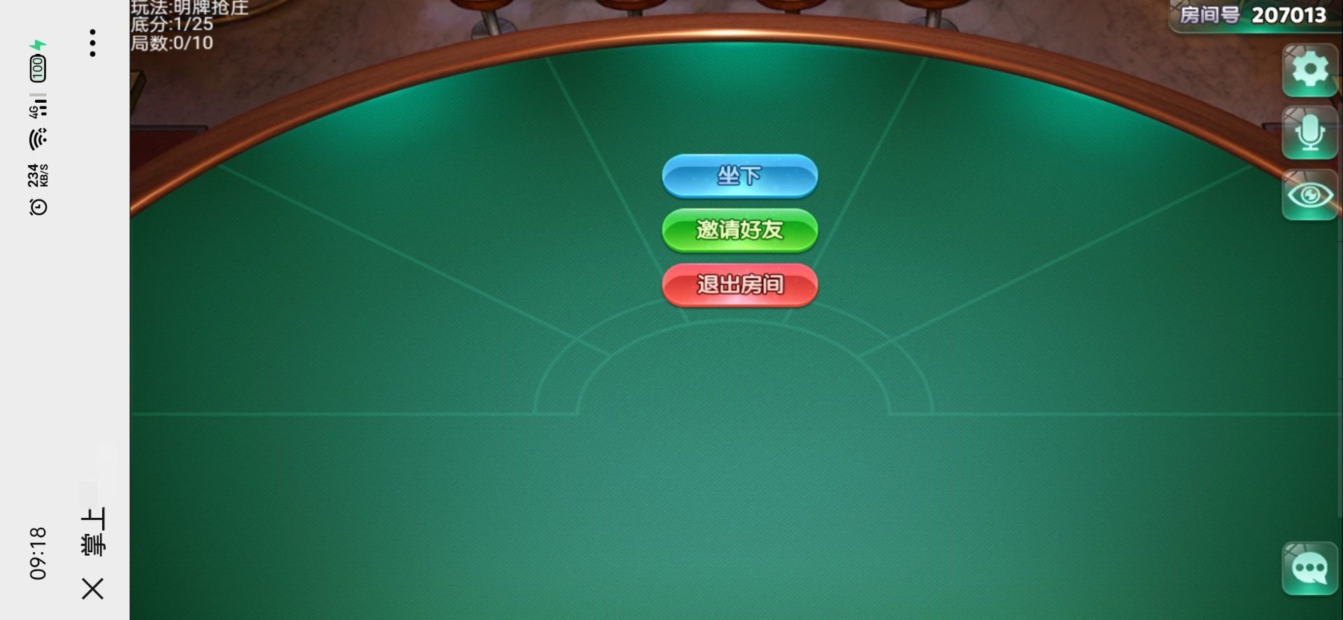  棋牌開發(fā)，棋牌開發(fā)公司，棋牌游戲源碼森焱掌上h5茶樓版本