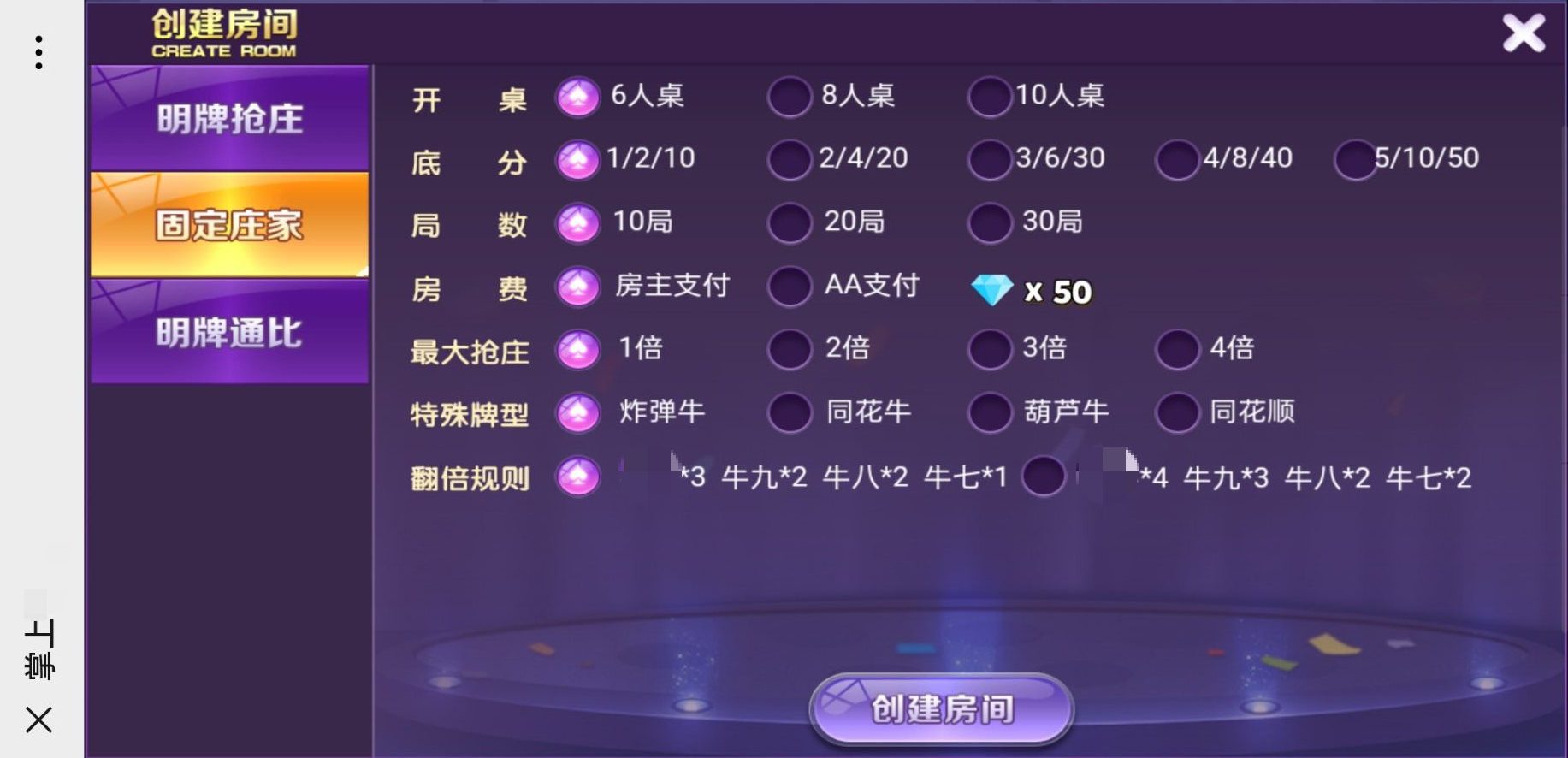  棋牌開發(fā)，棋牌開發(fā)公司，棋牌游戲源碼森焱掌上h5茶樓版本