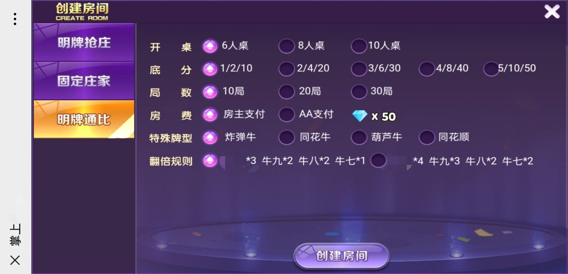  棋牌開發(fā)，棋牌開發(fā)公司，棋牌游戲源碼森焱掌上h5茶樓版本