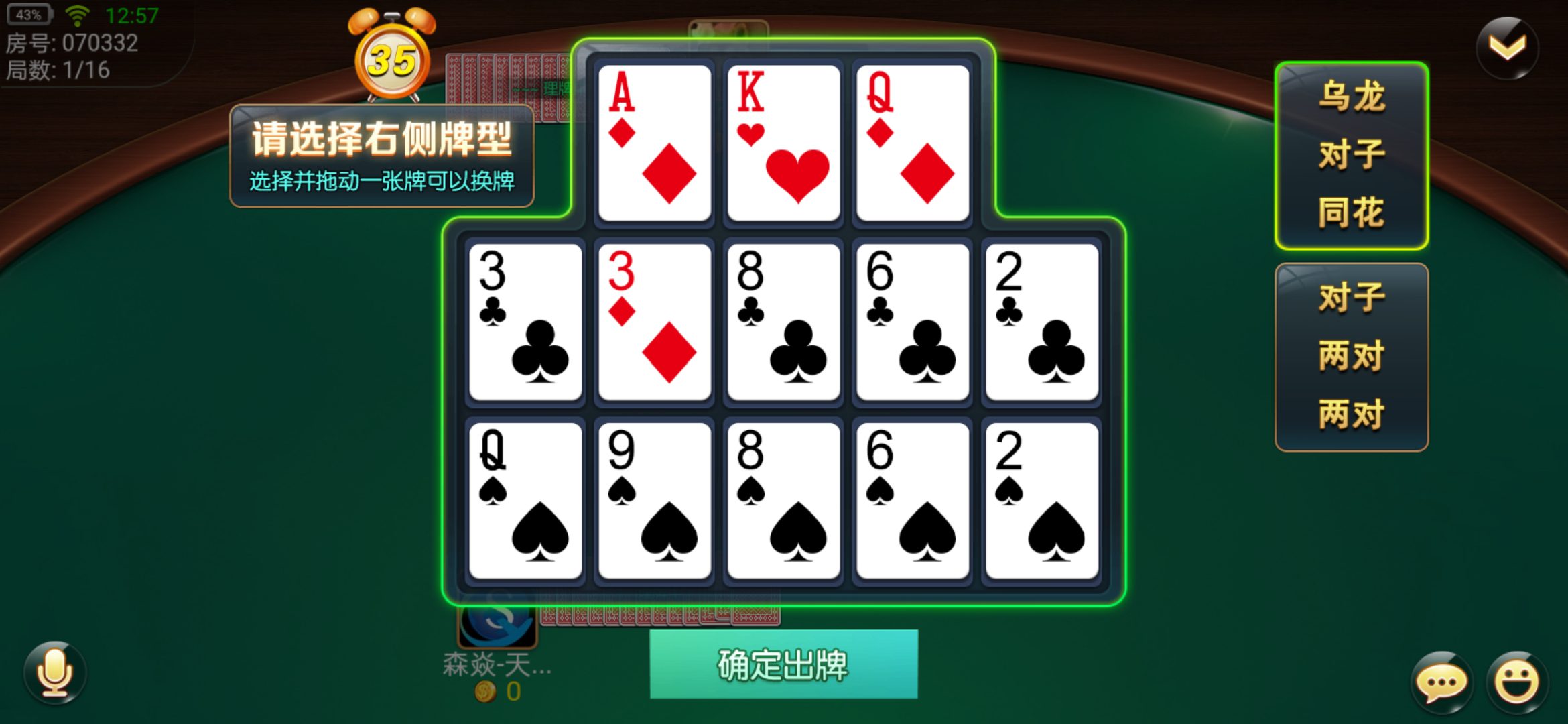  棋牌開發(fā)，棋牌開發(fā)公司，棋牌游戲源碼棋牌游戲搭建