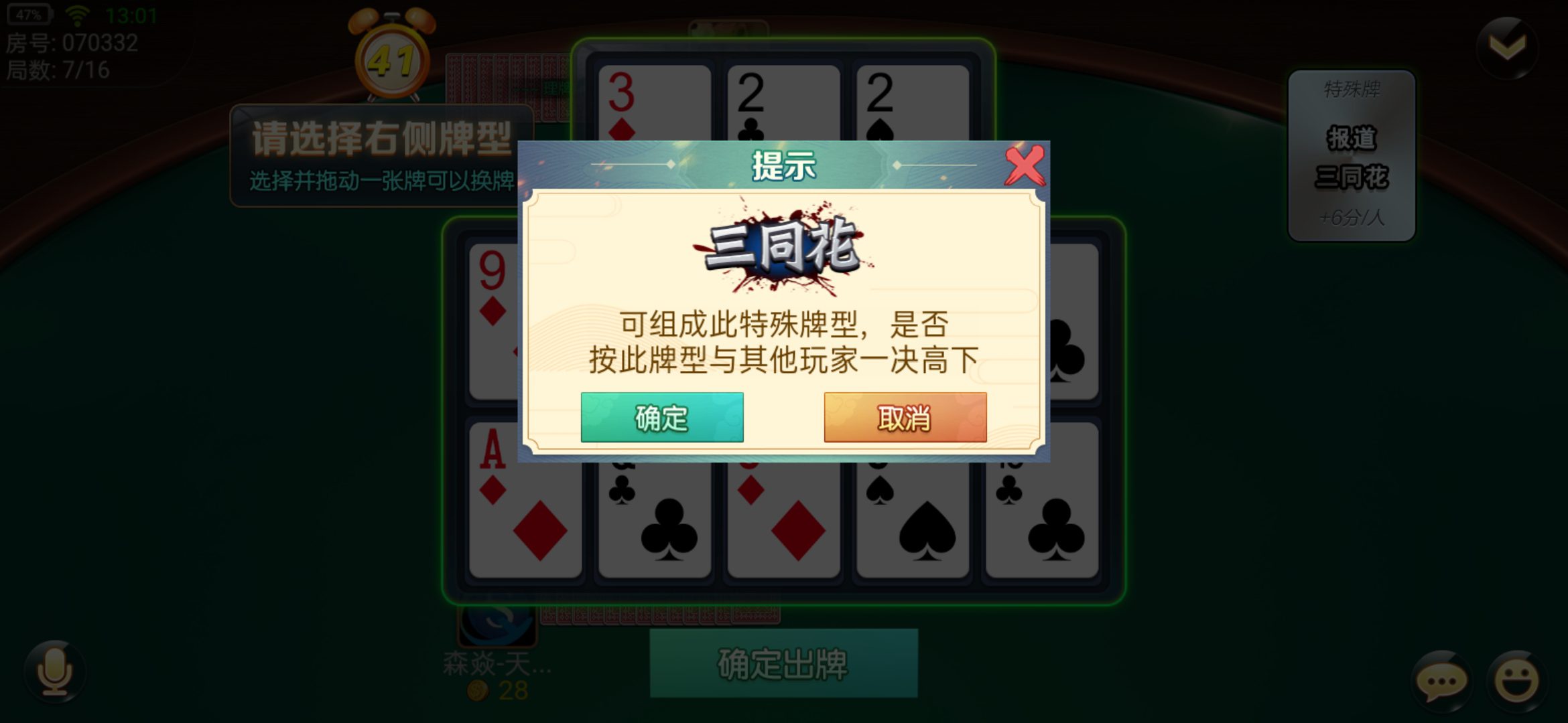  棋牌開發(fā)，棋牌開發(fā)公司，棋牌游戲源碼棋牌游戲搭建