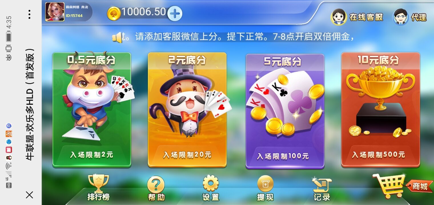  棋牌開發(fā)，棋牌開發(fā)公司，棋牌游戲源碼棋牌定制，差異價(jià)格區(qū)別？