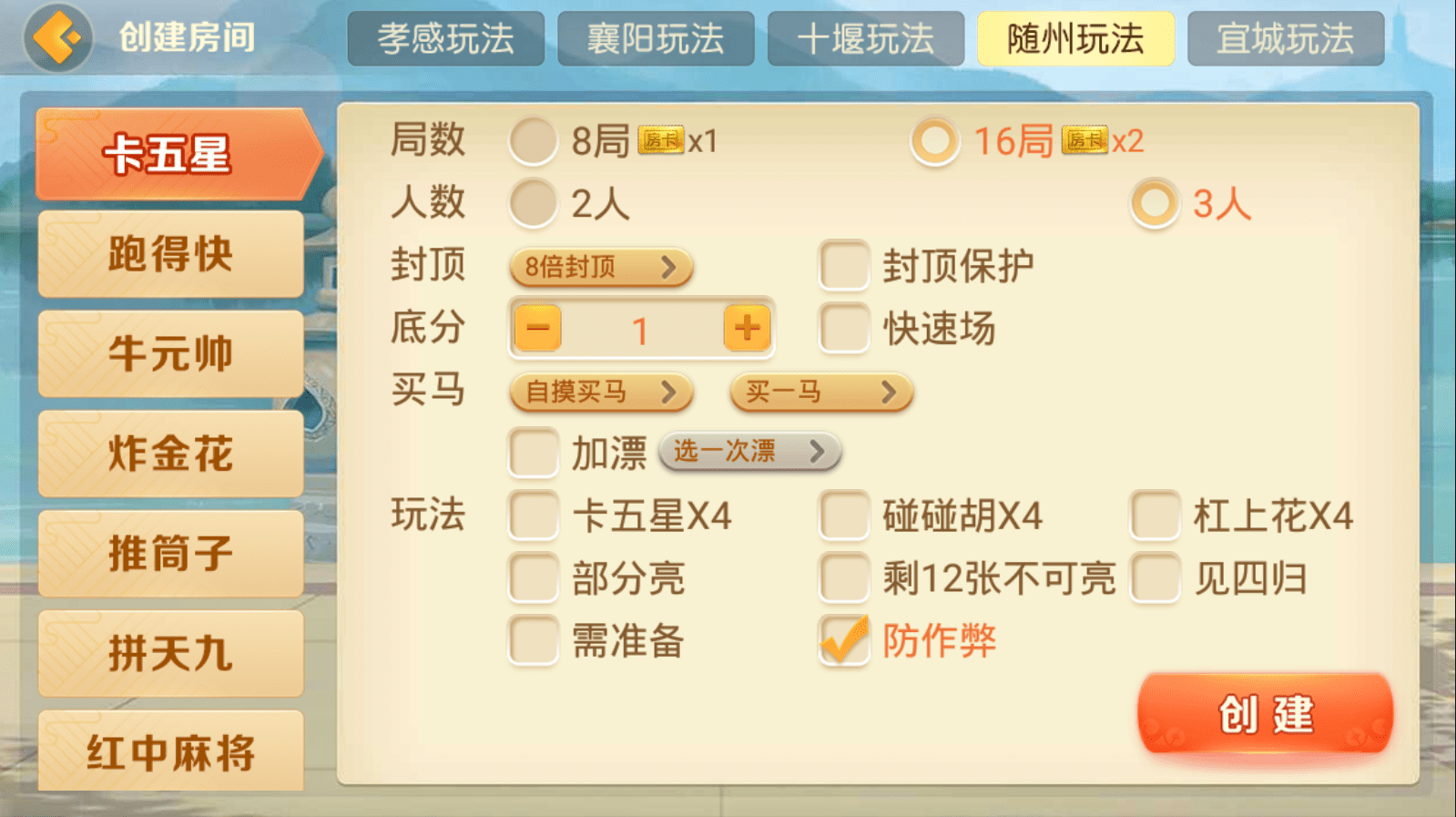  棋牌開發(fā)，棋牌開發(fā)公司，棋牌游戲源碼成功案例