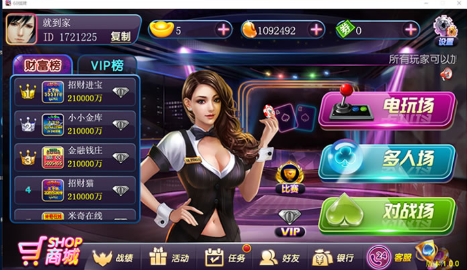  棋牌開發(fā)，棋牌開發(fā)公司，棋牌游戲源碼南京麻將玩法