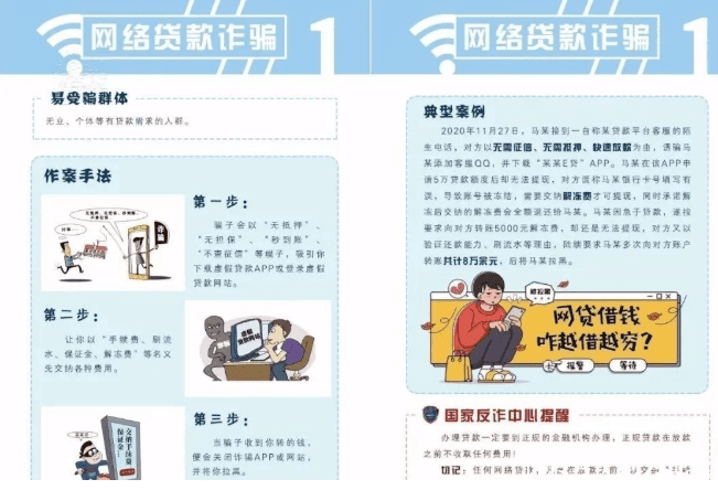  棋牌開發(fā)，棋牌開發(fā)公司，棋牌游戲源碼國家反詐中心重磅提醒