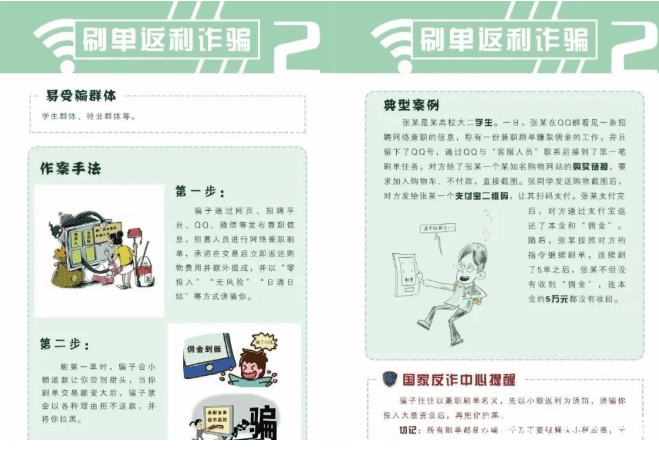  棋牌開發(fā)，棋牌開發(fā)公司，棋牌游戲源碼國家反詐中心重磅提醒