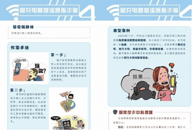  棋牌開發(fā)，棋牌開發(fā)公司，棋牌游戲源碼國家反詐中心重磅提醒