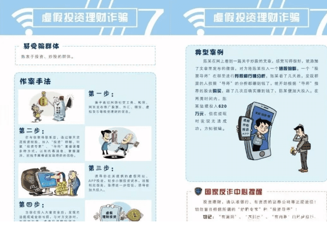  棋牌開發(fā)，棋牌開發(fā)公司，棋牌游戲源碼國家反詐中心重磅提醒