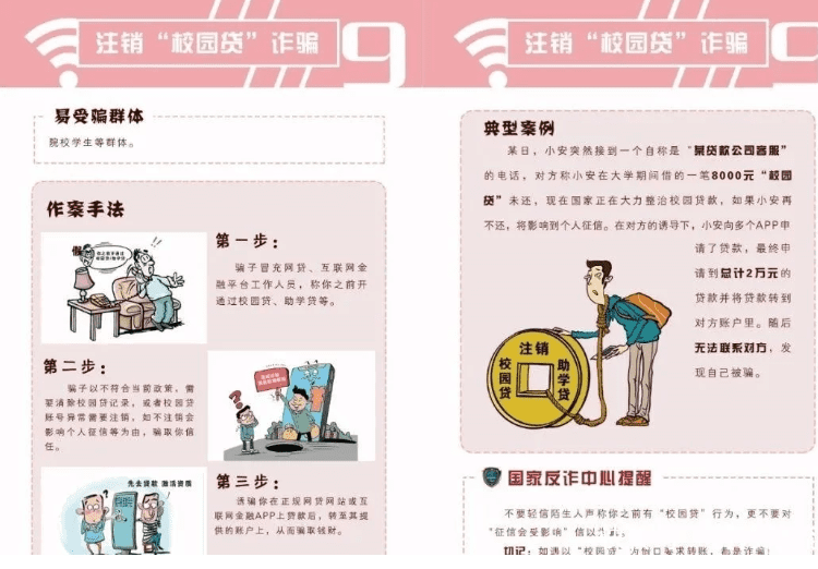  棋牌開發(fā)，棋牌開發(fā)公司，棋牌游戲源碼國家反詐中心重磅提醒
