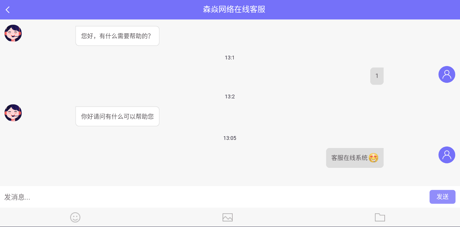  棋牌開(kāi)發(fā)，棋牌開(kāi)發(fā)公司，棋牌游戲源碼網(wǎng)頁(yè)版客服即時(shí)在線系統(tǒng)