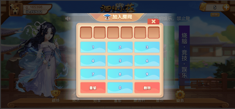  棋牌開發(fā)，棋牌開發(fā)公司，棋牌游戲源碼開發(fā)一款棋牌軟件