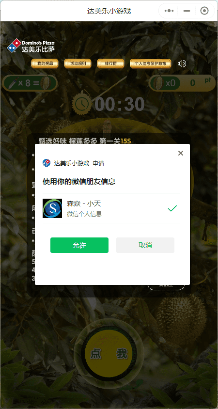  棋牌開發(fā)，棋牌開發(fā)公司，棋牌游戲源碼品牌小程序