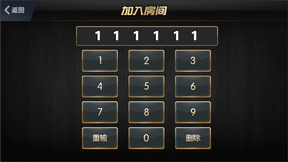  棋牌開發(fā)，棋牌開發(fā)公司，棋牌游戲源碼ONE大菠蘿