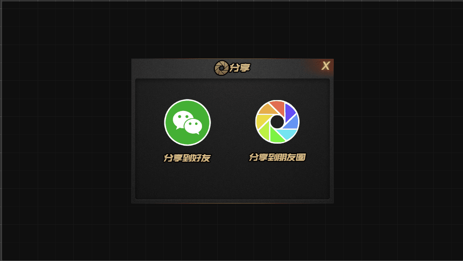  棋牌開發(fā)，棋牌開發(fā)公司，棋牌游戲源碼ONE大菠蘿