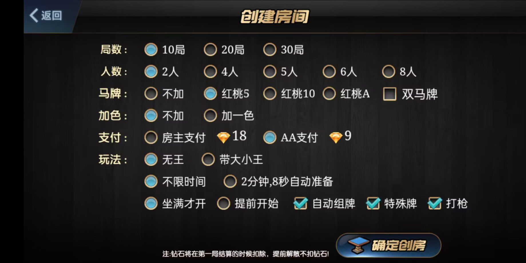  棋牌開發(fā)，棋牌開發(fā)公司，棋牌游戲源碼ONE大菠蘿