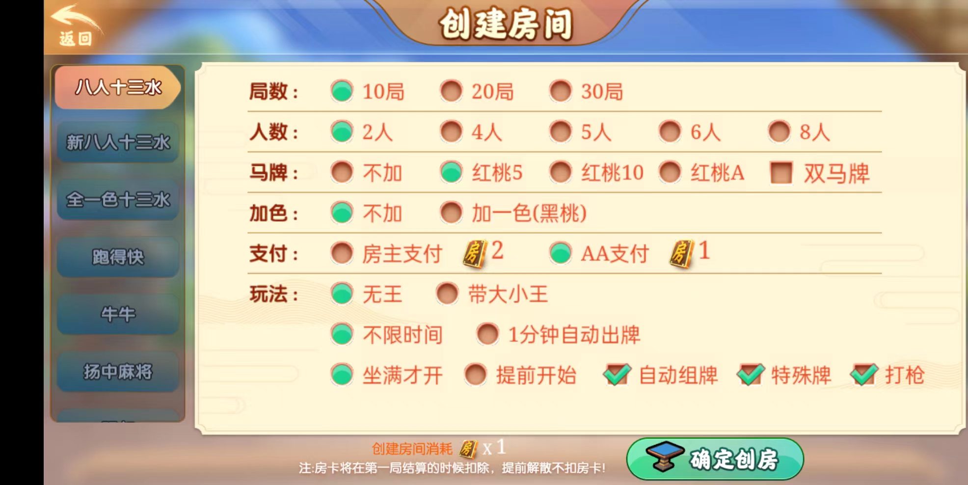  棋牌開發(fā)，棋牌開發(fā)公司，棋牌游戲源碼相約合集