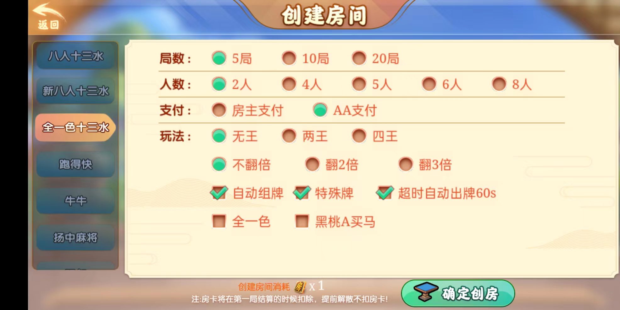  棋牌開發(fā)，棋牌開發(fā)公司，棋牌游戲源碼相約合集