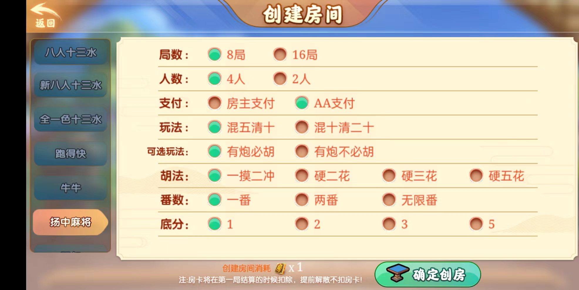  棋牌開發(fā)，棋牌開發(fā)公司，棋牌游戲源碼相約合集