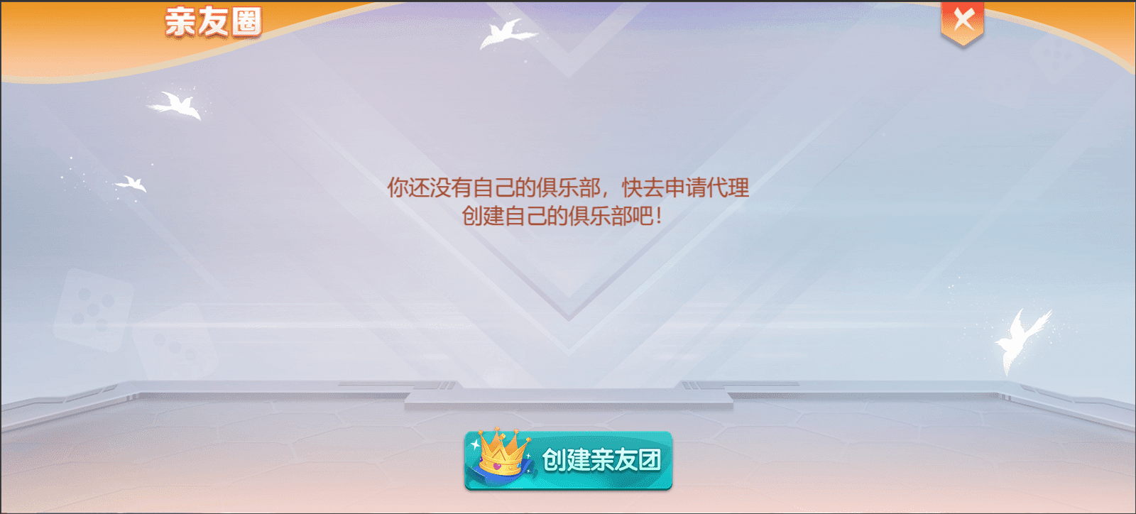  棋牌開發(fā)，棋牌開發(fā)公司，棋牌游戲源碼森焱網(wǎng)絡(luò)大聯(lián)盟