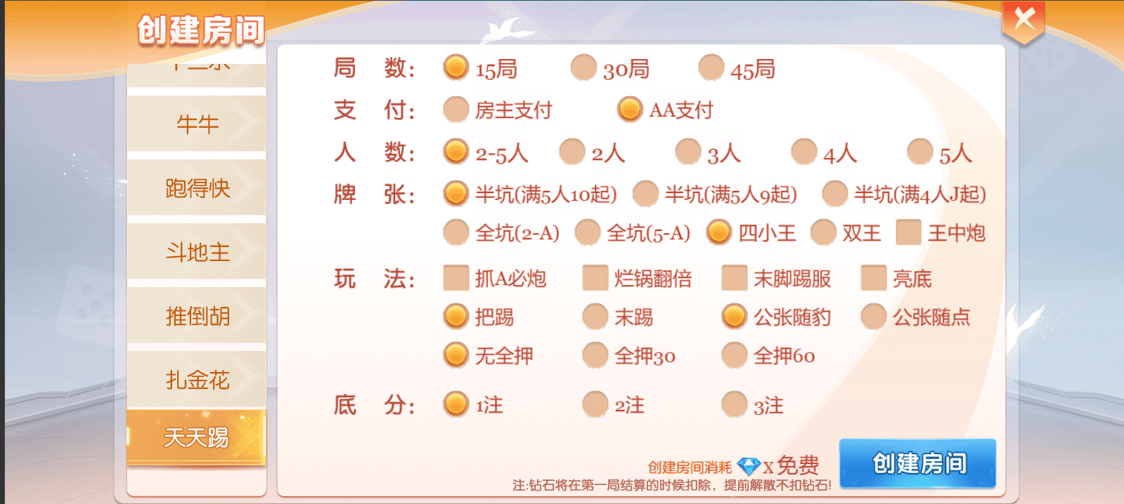  棋牌開發(fā)，棋牌開發(fā)公司，棋牌游戲源碼森焱網(wǎng)絡(luò)大聯(lián)盟