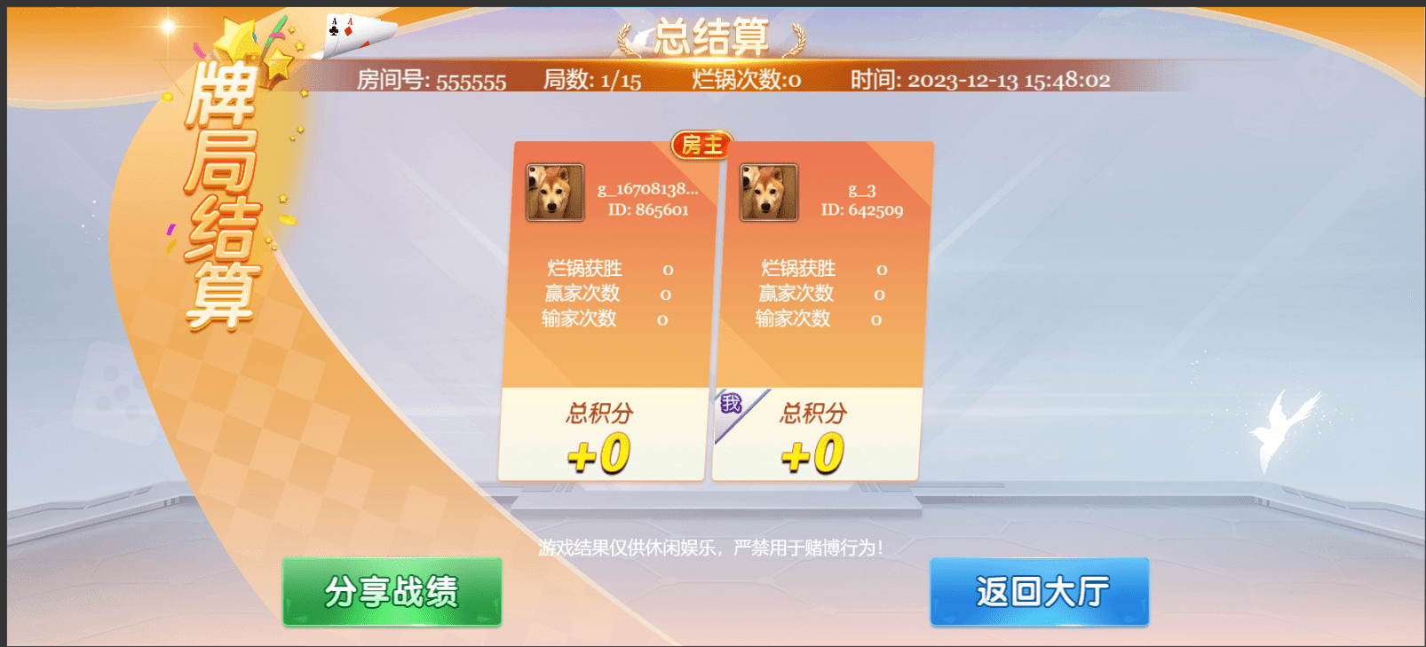  棋牌開發(fā)，棋牌開發(fā)公司，棋牌游戲源碼森焱網(wǎng)絡(luò)大聯(lián)盟