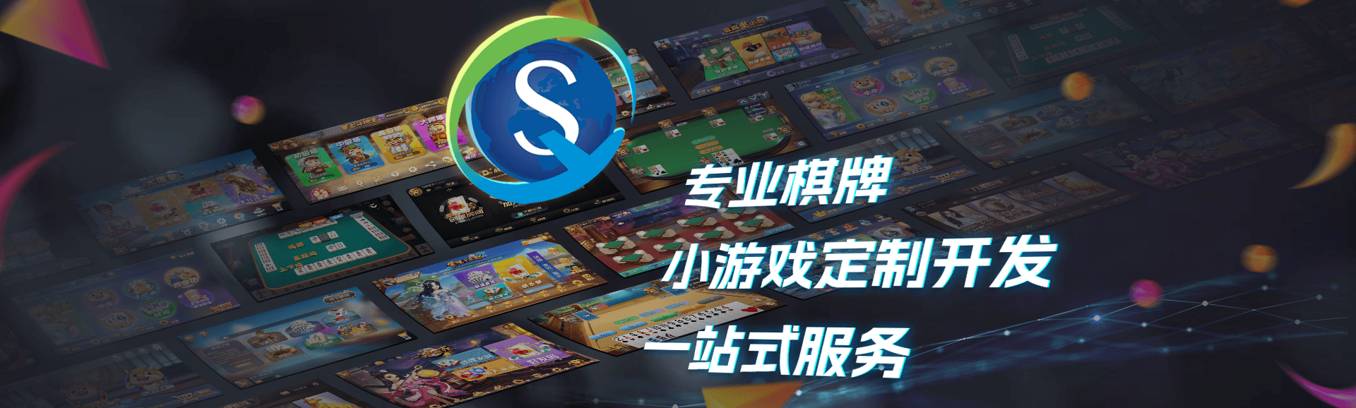 棋牌開發(fā)，棋牌開發(fā)公司，棋牌游戲源碼您需要學習的內(nèi)容