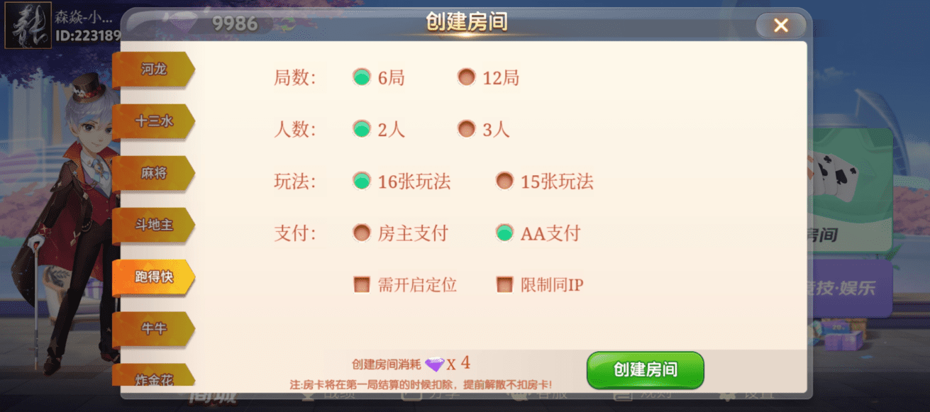  棋牌開發(fā)，棋牌開發(fā)公司，棋牌游戲源碼星輝互娛