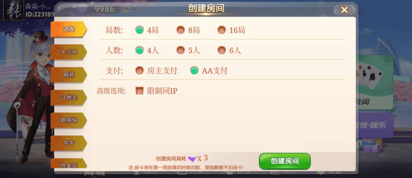  棋牌開發(fā)，棋牌開發(fā)公司，棋牌游戲源碼星輝互娛
