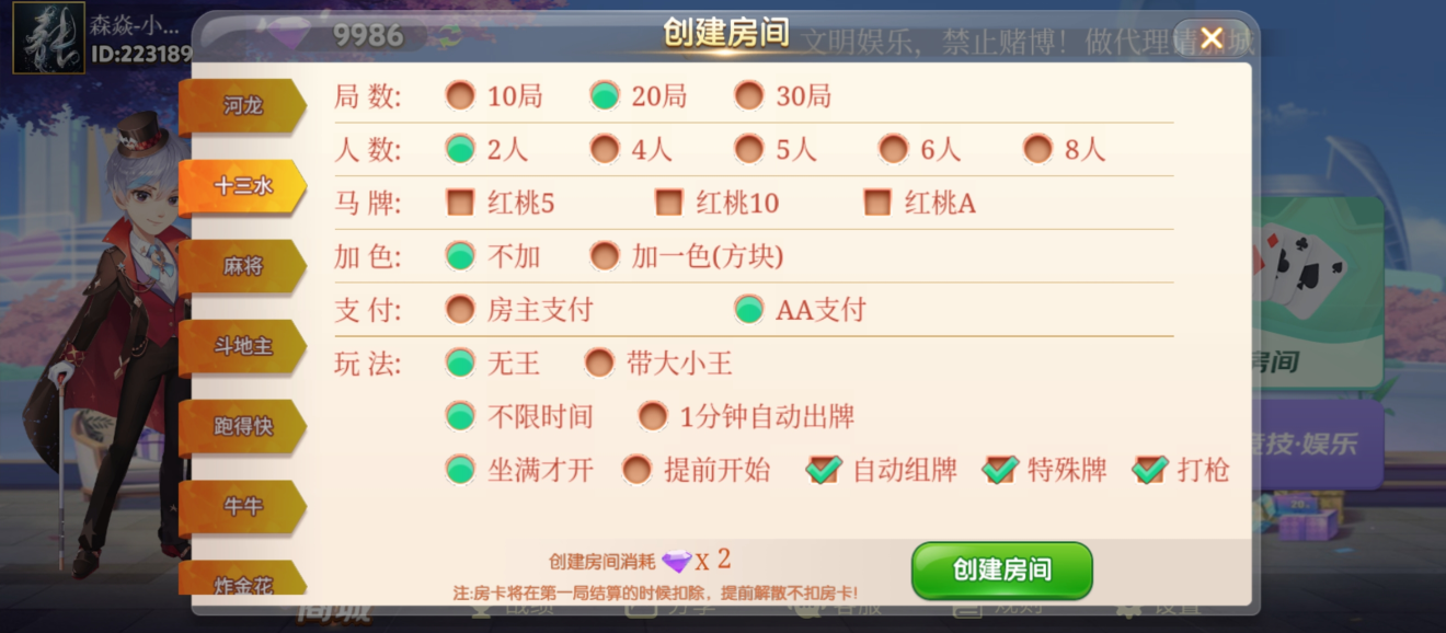  棋牌開發(fā)，棋牌開發(fā)公司，棋牌游戲源碼星輝互娛