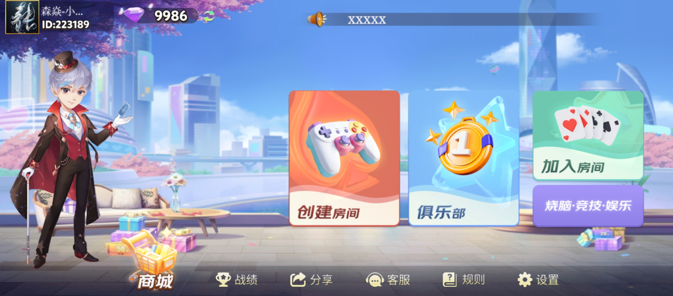  棋牌開發(fā)，棋牌開發(fā)公司，棋牌游戲源碼星輝互娛