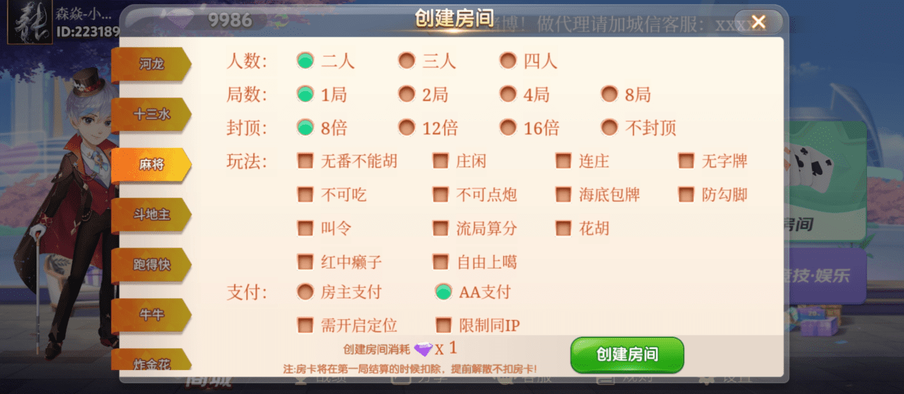  棋牌開發(fā)，棋牌開發(fā)公司，棋牌游戲源碼星輝互娛