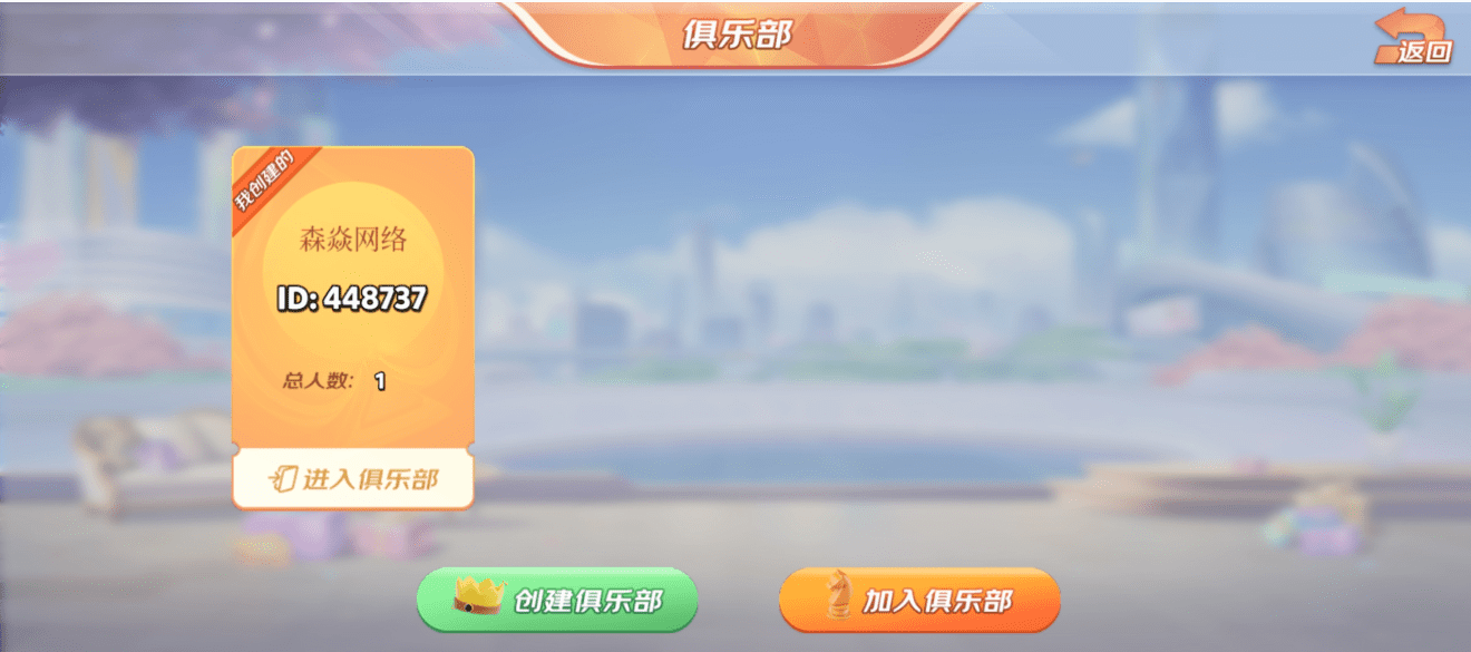  棋牌開發(fā)，棋牌開發(fā)公司，棋牌游戲源碼星輝互娛