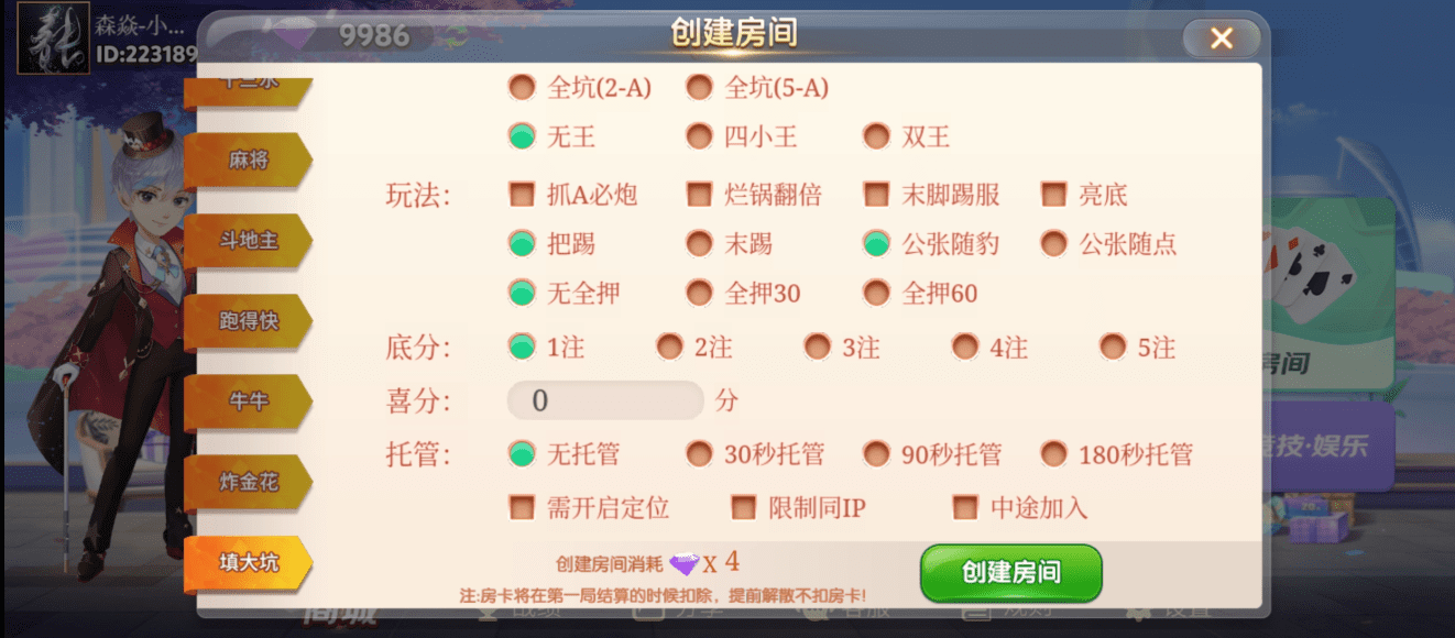  棋牌開發(fā)，棋牌開發(fā)公司，棋牌游戲源碼星輝互娛